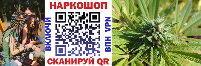 Наркошоп Пугачёв Кокаин  Кодеин  Амфетамин  Псилоцибиновые грибы  Конопля  APVP 