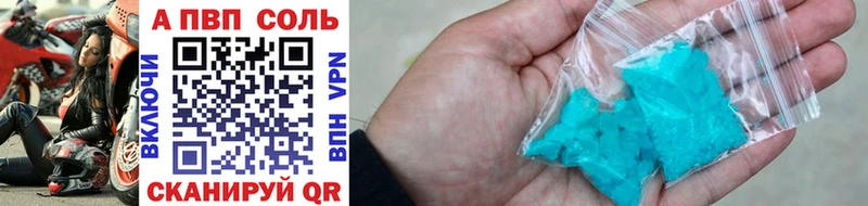 сколько стоит  Пугачёв  ссылка на мегу сайт  APVP Crystall 