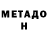 Амфетамин VHQ Maria Hildr