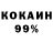 COCAIN Колумбийский BBM Denny