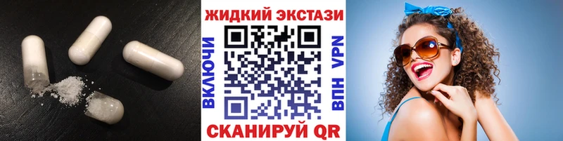 Бутират вода  цены   blacksprut вход  Пугачёв 