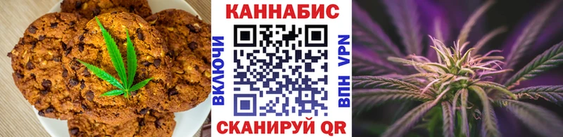 Cannafood марихуана  OMG зеркало  Пугачёв 