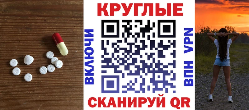 Экстази DUBAI как найти Пугачёв