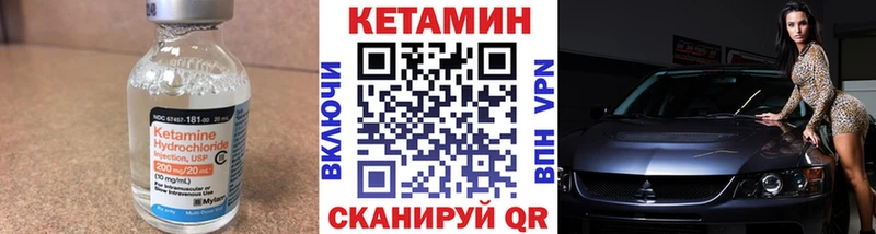 Кетамин ketamine Пугачёв