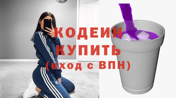 мефедрон Рославль