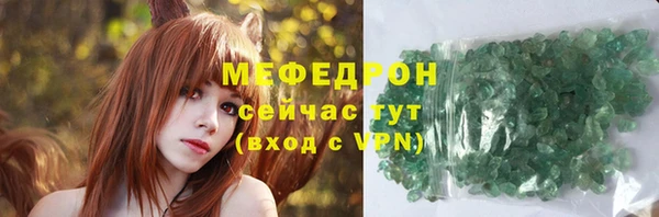скорость mdpv Аркадак