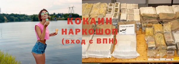 скорость mdpv Аркадак
