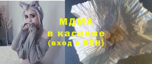 кристаллы Россошь