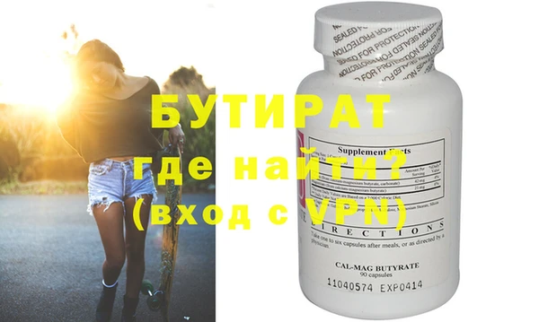 ALPHA PVP Балабаново
