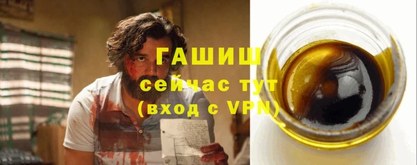 соль курить ск Балахна