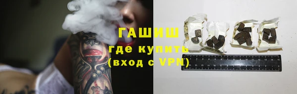 ALPHA PVP Балабаново