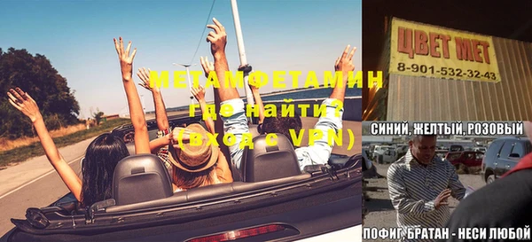 соль курить ск Балахна