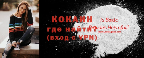 соль курить ск Балахна