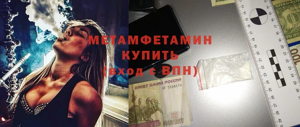 соль курить ск Балахна