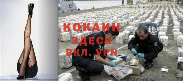 скорость mdpv Аркадак