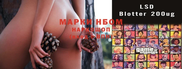 соль курить ск Балахна