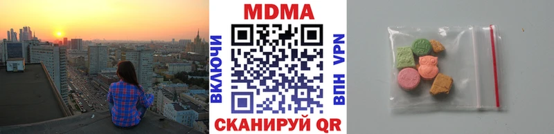 MDMA Molly  KRAKEN рабочий сайт  Пугачёв 