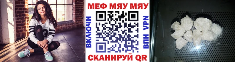 площадка как зайти  Пугачёв  Меф кристаллы  купить наркотик 
