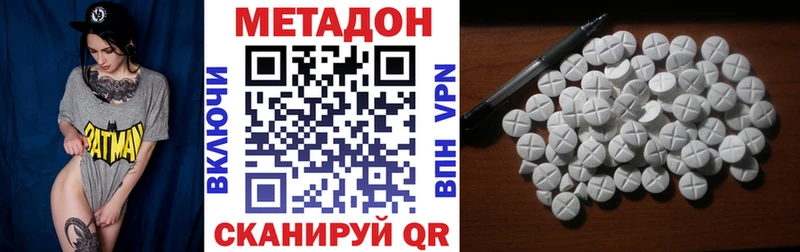 магазин продажи наркотиков  Пугачёв  shop клад  Метадон VHQ 