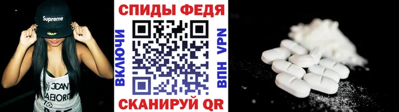 даркнет сайт  Пугачёв  Первитин пудра 
