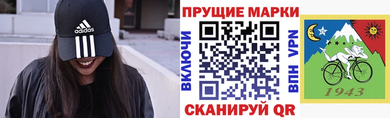 это телеграм  Пугачёв  Марки N-bome 1,5мг 