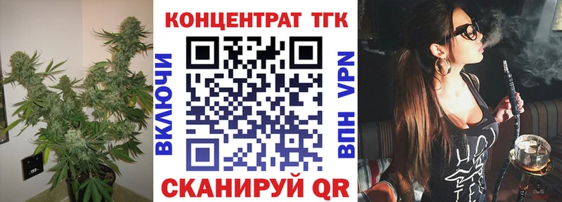 ТГК жижа  Пугачёв 